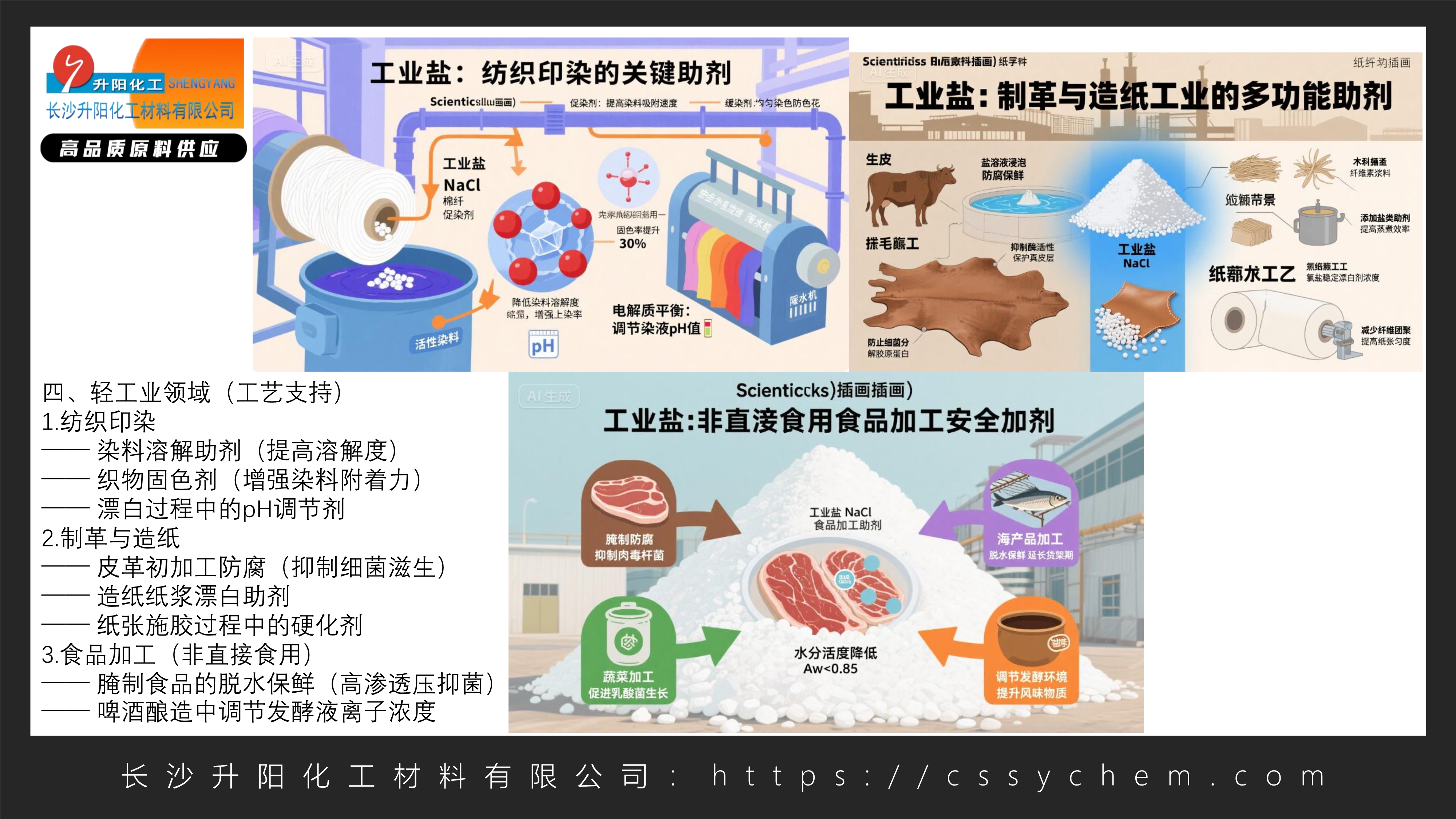 1753934266120188.jpg 詩和遠(yuǎn)方_image5_out.jpg