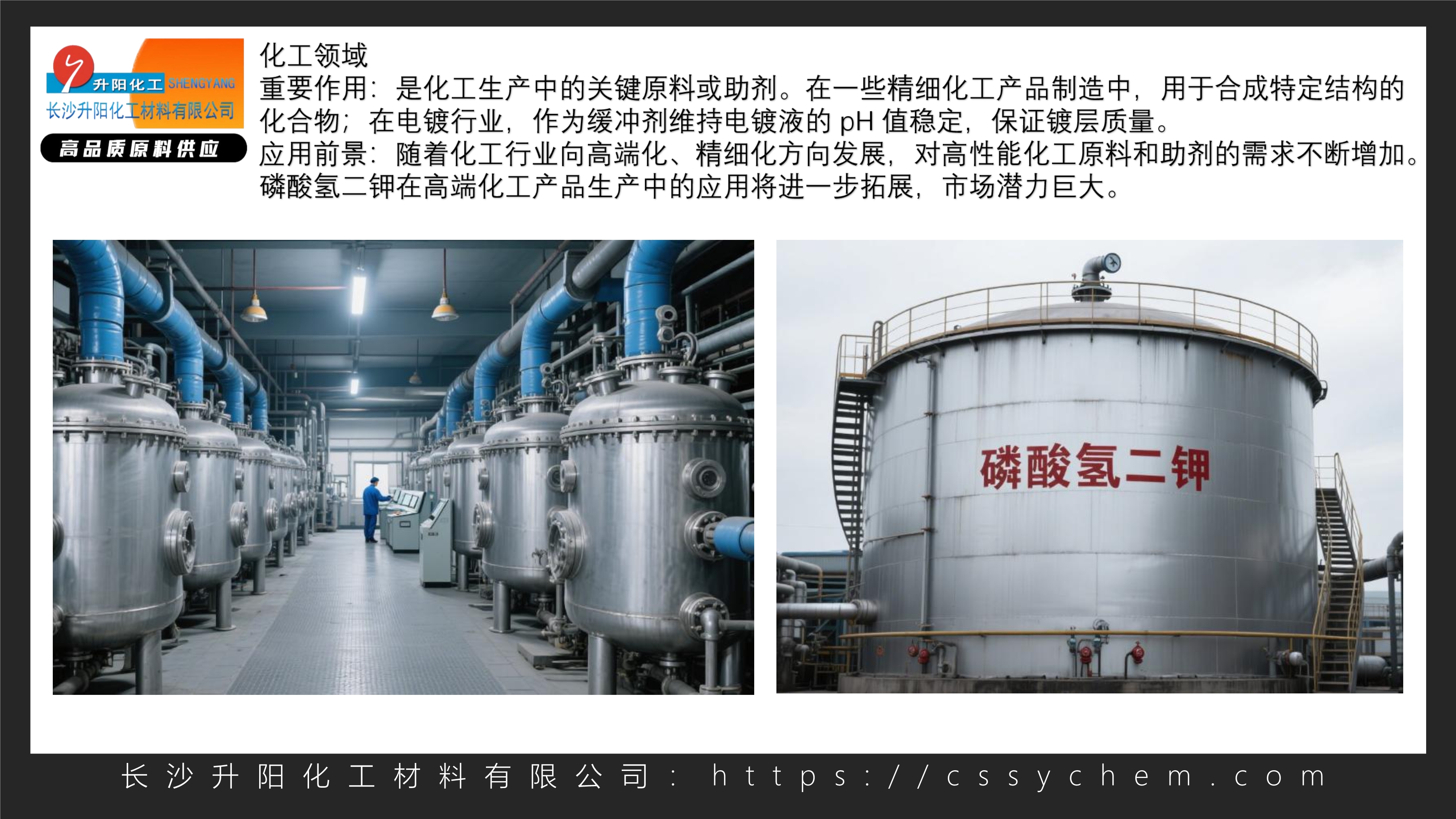 1756804383261657.jpg 磷酸氫二鉀_image5_out.jpg